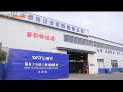 введение компании