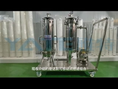 Система фильтра